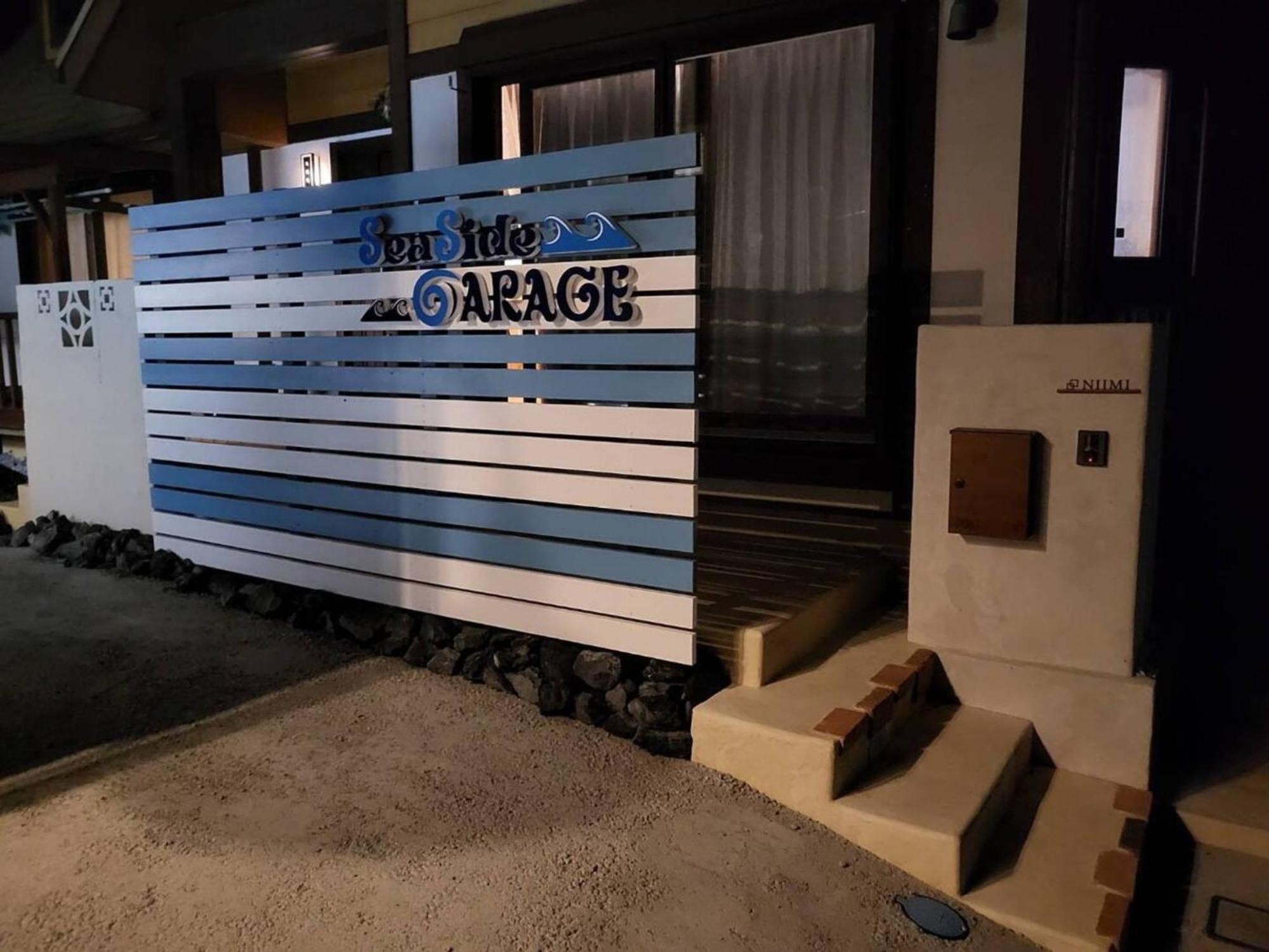 Seaside Garage Shima - Vacation Stay 77073V Zewnętrze zdjęcie